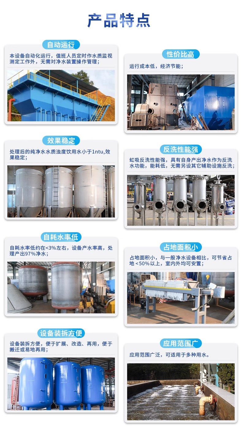 广汉科技赋能未来：一体化污水处理设备开启生活废水治理新纪元