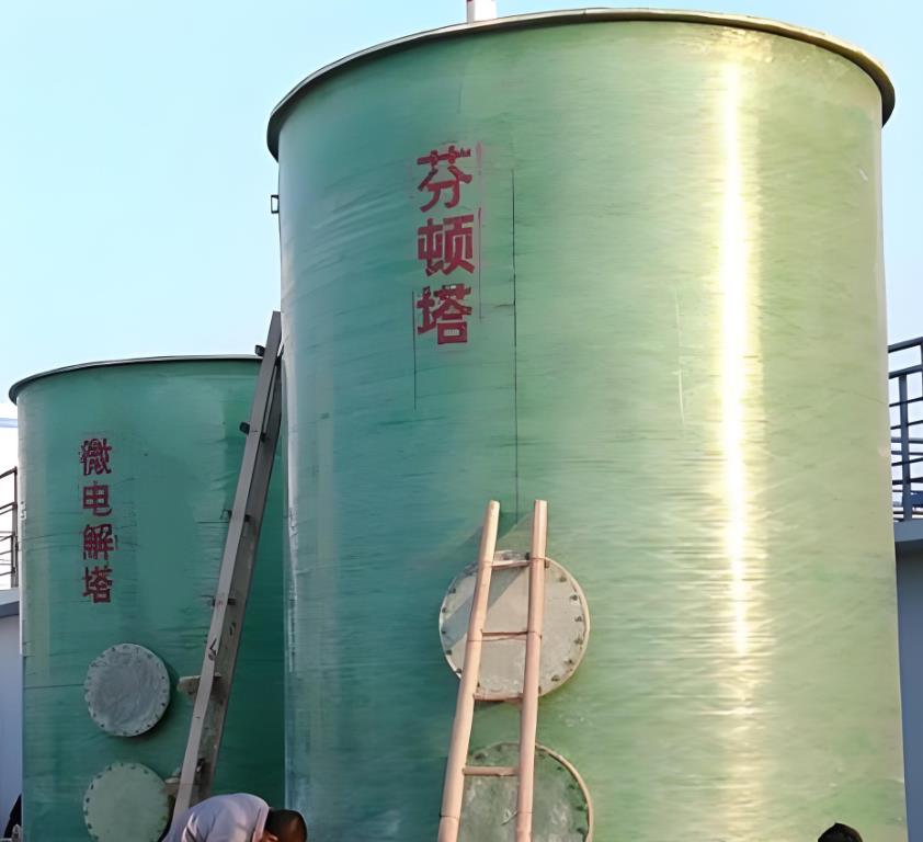 广汉芬顿氧化设备